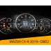 ENIGMATOOL - ACTUALIZACION  PROGRAMA Nº481 - MAZDA CX-9 2019- LCD - OBD2!